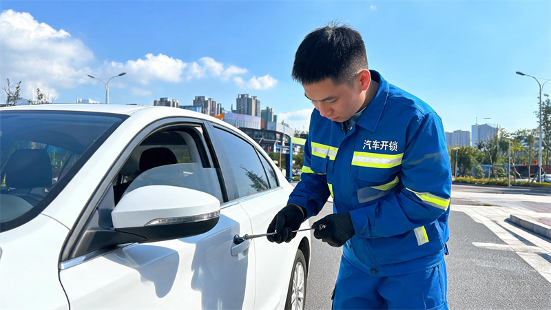 丽江 汽车开锁